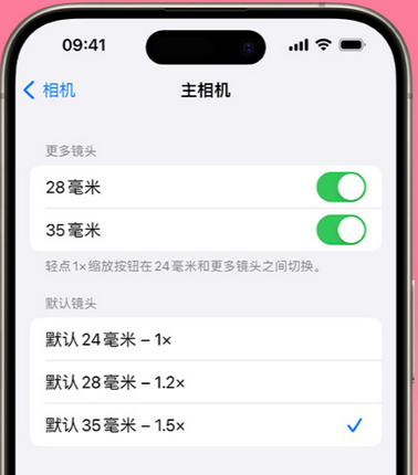 兴文苹果15Pro维修店分享苹果iPhone15Pro拍摄技巧 