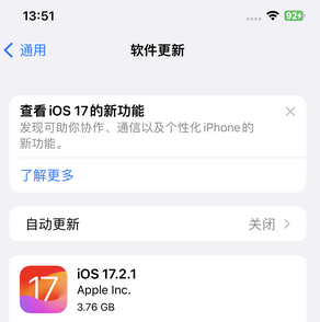 兴文苹果15维修站分享如何更新iPhone15的Safari浏览器 