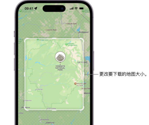 兴文苹果手机维修店分享如何在iPhone上下载离线地图