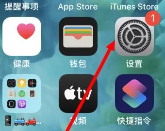 兴文苹果维修服务iPhone如何把safari浏览器换成chrome浏览器 