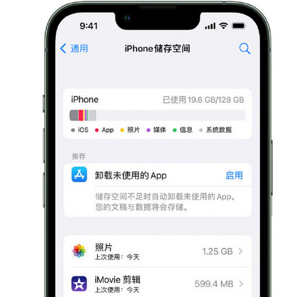 兴文苹果15维修站分享iPhone15电池容量有多少 